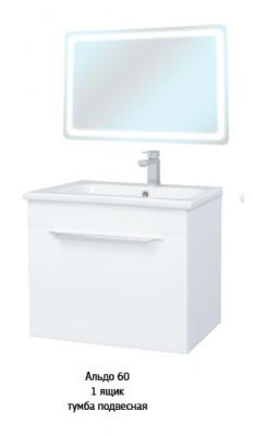 Мебель для ванной Bellezza Альдо 60 подвесная прямая белая